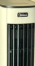 美的（Midea）【加大水箱】家用空调扇加湿冷风扇智能语音遥控无叶风扇落地冷风机水冷塔扇制冷小型空调AAI12VR 实拍图