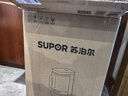 苏泊尔（SUPOR）新款0涂层小方糖破壁机旗舰款 家用全自动多功能辅食料理机 1.75L变频轻音榨汁机豆浆机SP925R 实拍图