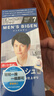 Bigen美源男士专用按压7自然黑 盖白染发膏 日本进口植物萃取京东自营 实拍图