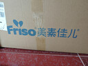 美素佳儿（Friso）皇家婴儿配方奶粉1段（0-6个月婴儿适用）800克 乳铁蛋白 新国标 实拍图