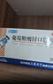 三精葡萄糖酸锌口服溶液10ml*90支 儿童青少年成人孕妇中老年改善厌食非葡萄糖酸钙锌 钙铁锌口服液非钙片 实拍图