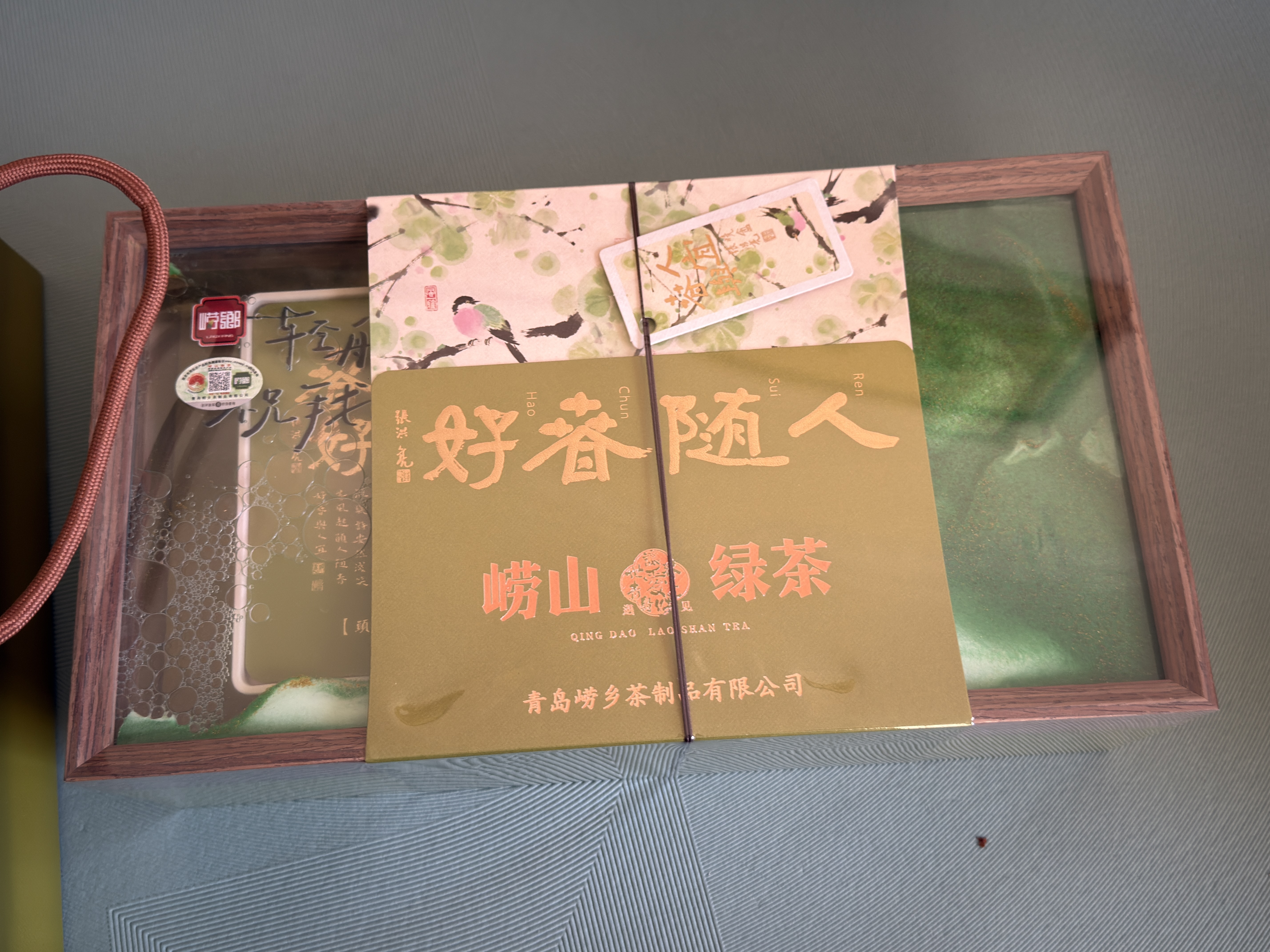 崂乡2026新茶特级崂山绿茶240g流沙画绿茶豆香浓郁青岛特产绿茶礼盒 实拍图