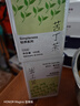 贡苑 花草茶 特优级苦丁茶100克/罐 青山绿水 精选大叶好货花草养生茶 实拍图