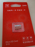爱国者（aigo）128GB TF（MicroSD）存储卡 U3 A1 V30 4K 监控摄像头 行车记录仪专用高速内存卡 T1 读速100MB/s 实拍图