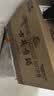 古井贡酒 经典 浓香型白酒 50度 500mL*6瓶 整箱装 口粮酒 实拍图