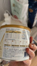 合生元（BIOSTIME）派星婴儿配方奶粉 1段(0-6个月) 200克 新国标 实拍图