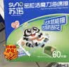 苏诺高密纳米海绵箱装60块魔力擦神奇去油污茶渍百洁布抹布魔术擦 实拍图
