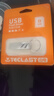 台电（TECLAST）8GB USB2.0 金属U盘 办公移动U盘 招标投标小U盘 防水抗摔迷你型便携车载电脑高速读写优盘 实拍图
