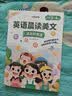 【时光学】英语晨读美文 读出好英语（3-4年级）配套打卡本 晒单实拍图
