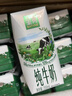 伊利【新鲜日期】金典纯牛奶整箱 200ml*12盒 3.6g乳蛋白礼盒装 2月 实拍图