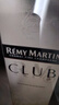 人头马（Remy Martin）CLUB优质香槟区干邑白兰地700ml *2 实拍图