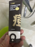 C咖祛痘双管洗面奶80g氨基酸控油净痘深层清洁洁面乳母亲节礼物 实拍图