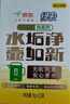 绿伞柠檬酸除垢剂 水垢清除剂 电水壶鱼缸除水垢母婴适用10g*24袋 实拍图