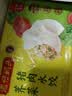 湾仔码头大白菜猪肉水饺1320g66只早餐速食半成品面点速冻饺子 实拍图