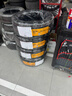 德国马牌（Continental）汽车轮胎 245/45R19 102Y MC7 XL FR 适配奥迪A6L 实拍图