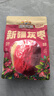三只松鼠特级灰枣1000g红枣免洗新疆特产大枣蜜饯果干煮粥煲汤即食 实拍图