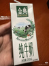 伊利【新鲜日期】金典纯牛奶整箱 200ml*24 3.6g乳蛋白礼盒装 3-4月 实拍图