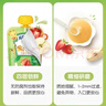 亨氏（Heinz）宝宝水果营养果汁泥无添加随机装果泥婴儿辅食6月+适用120g*10 实拍图