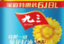 京舒然京东自有品牌【新疆棉】男士纯棉平角内裤10A抗菌五行内裤5条3XL 实拍图