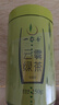 一杯香茶叶绿茶明前高山云雾500g2026新茶春茶日照足礼盒装自己喝散装 实拍图