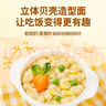 婴享无小麦贝壳面无麸质造型面含婴幼儿敏宝宝电子零辅食谱 黑米味 实拍图