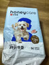 HONEYCARE好命家宠物尿垫猫狗尿片 训导防漏尿布 加厚狗狗厕所垫M码45*60cm 实拍图