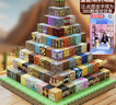 乖明星我的世界磁力方块磁铁磁吸积木拼装儿童玩具男女孩3-10岁六一礼物 实拍图