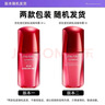 资生堂（Shiseido）红妍肌活精华露红腰子肌底液补水保湿四代精华小样 10ml*3（推荐） 实拍图