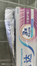 舒适达专业修复牙本质 护龈牙膏京东自营家庭装210g新老包装随机发货 实拍图