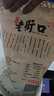 老街口原味花生酥500g传统中式糕点小包休闲零食喜糖点心手工小吃年货 实拍图