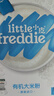 小皮（Little Freddie）有机高铁大米粉原味160g*2盒 宝宝辅食婴儿营养米糊米粉6个月以上 实拍图