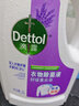 滴露（Dettol）衣物除菌液薰衣草3L 99.9%杀菌除螨 内衣衣物消毒液 可配洗衣液 实拍图
