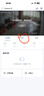 海康威视（HIKVISION）无线双摄像头WiFi云台360度无死角全彩夜视800万手机远程人形侦测球机带32G卡 实拍图