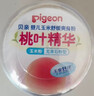 贝亲（Pigeon）婴儿玉米舒缓爽身粉 桃叶精华 50g HA23 实拍图