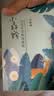 百雀羚小森羚沁莹保湿焕颜面膜50片(15片*3+单片*5)补水保湿女神节礼物 实拍图