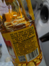 鲁花 【保真花生油】食用油 5S 物理压榨 压榨一级 花生油1L 实拍图
