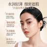 韩方五谷水润无暇气垫粉底bb霜美白遮瑕持久保湿不脱妆卡粉干皮粉气垫cc霜 实拍图