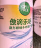 爱尔康 傲滴乐明隐形眼镜多功能护理液420*2+118ml 清洁保湿进口 实拍图