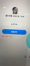 公牛（BULL）WIFI智能插座 公牛智家APP智能生态产品独立控制 带定时功能GN-Y2012 实拍图