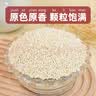 硃碌科 有机白小米3斤罐装 吃的小米白色杂粮东北小米朝阳有机小米 实拍图