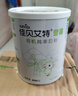 佳贝艾特（Kabrita）羊奶粉营嘉有机3.8倍原生高钙中老年成人400g进口母亲节礼物 实拍图
