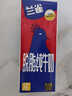 兰雀Lacheer3.3g脱脂纯牛奶200ml*20盒 优蛋白营养早餐奶送礼盒早餐 实拍图