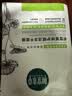相宜本草（INOHERB）【张凌赫同款】龙胆专研舒安修护冻干面膜*5片舒缓修护男女士护肤 实拍图