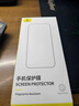 倍思金标康宁膜【AR抗反射】适用iPhone16promax手机膜苹果16ProMax钢化膜全覆盖防摔指纹无尘仓贴膜 实拍图