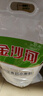 金沙河面粉 多用途麦芯小麦粉10斤 中筋包子馒头水饺饼 京东自营白面5kg 实拍图
