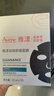 雅漾（Avene）【樊振东推荐】祛痘舒缓面膜15片 黑膜油敏肌0酸控油修护 价同618 实拍图