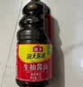 海天 生抽酱油1.9L 【酿造酱油】经典系列 原粒黄豆点蘸提鲜凉拌 实拍图