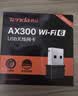 Tenda腾达 WiFi6免驱动usb无线网卡台式机专用 wifi接收器台式电脑笔记本主机网络wifi发射 内置天线 实拍图