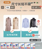 京东洗衣服务衣鞋任洗6件上门取送 干洗服务水洗去渍熨烫杀菌 实拍图