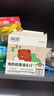 润本蚊香液电蚊香液驱蚊液45ml*4瓶+1个定时加热器驱蚊防蚊蚊香无香型 实拍图